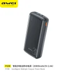 Awei P19K 20000mAh 2.4A Power Bank