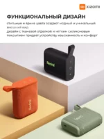Xiaomi Redmi Portable Bluetooth Speaker - Image 3