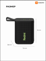 Xiaomi Redmi Portable Bluetooth Speaker